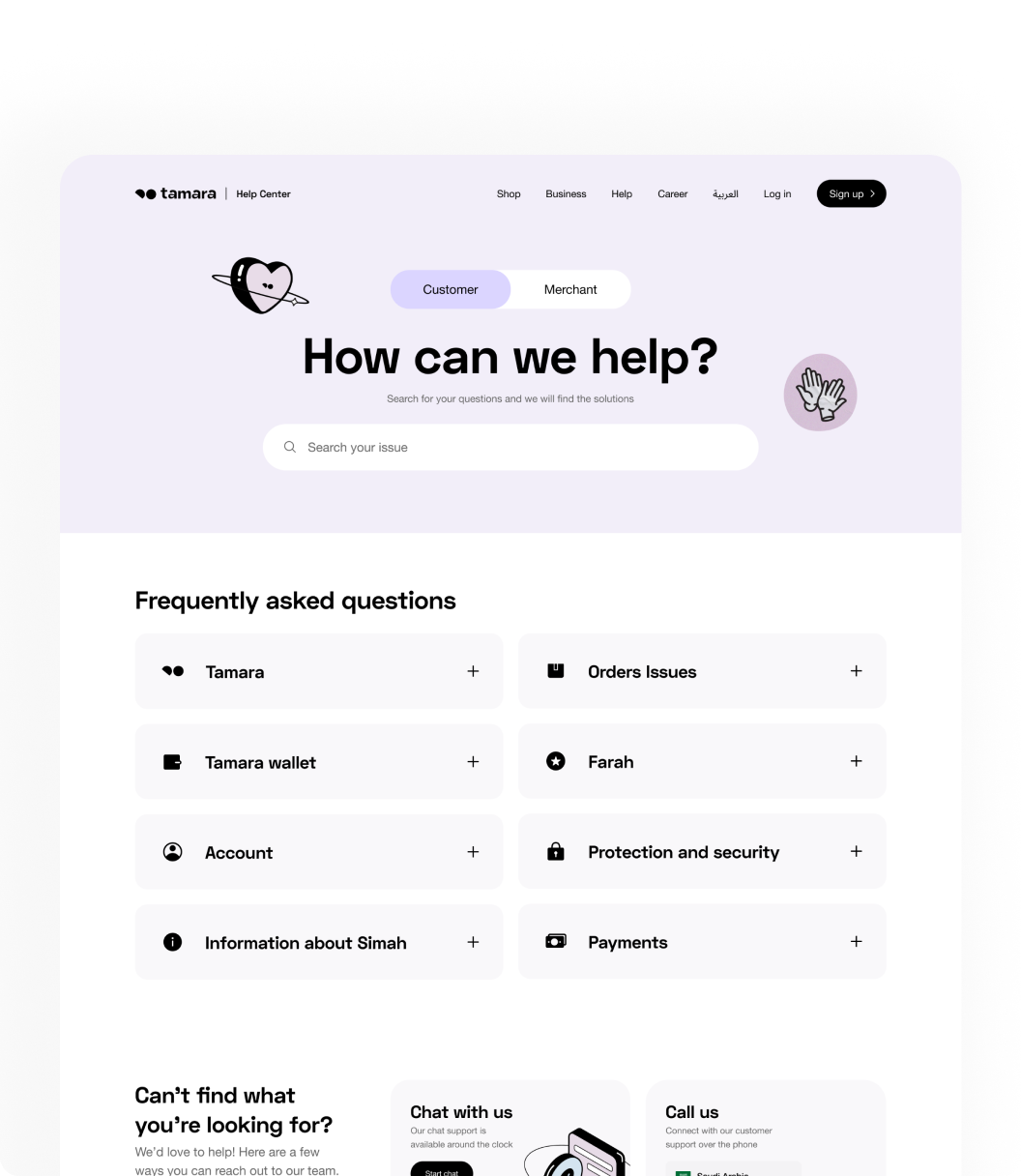 Help Center